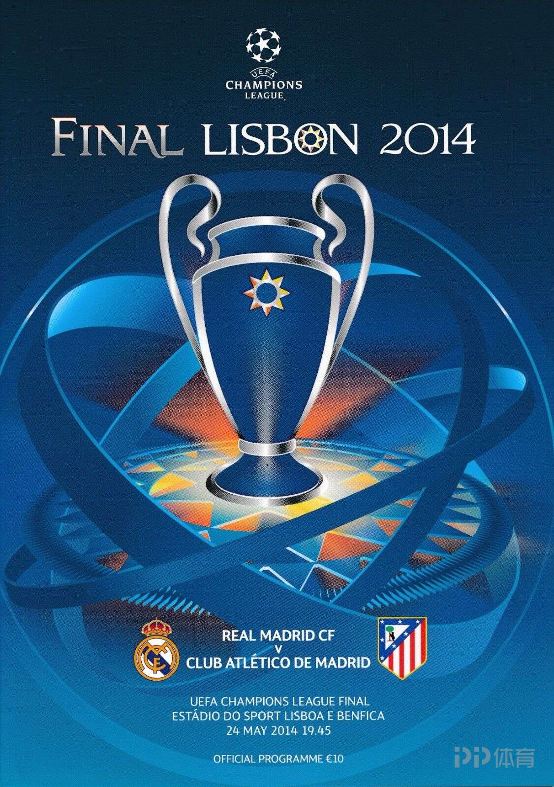 英超巅峰对决：亿元巨舰意外败北，铁腰争议红牌引发热议